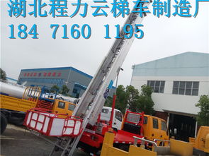韓國(guó)原廠云梯車 全國(guó)直銷售后一體化的市場(chǎng)新機(jī)遇