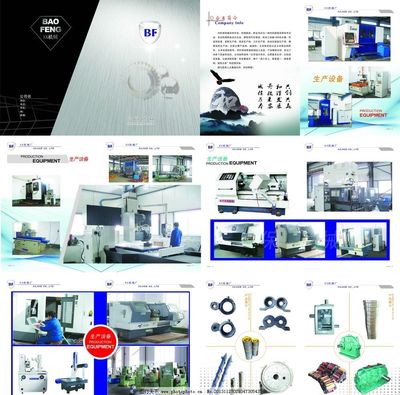 匠心鑄就，品質傳承——機械廠產品畫冊廣告設計